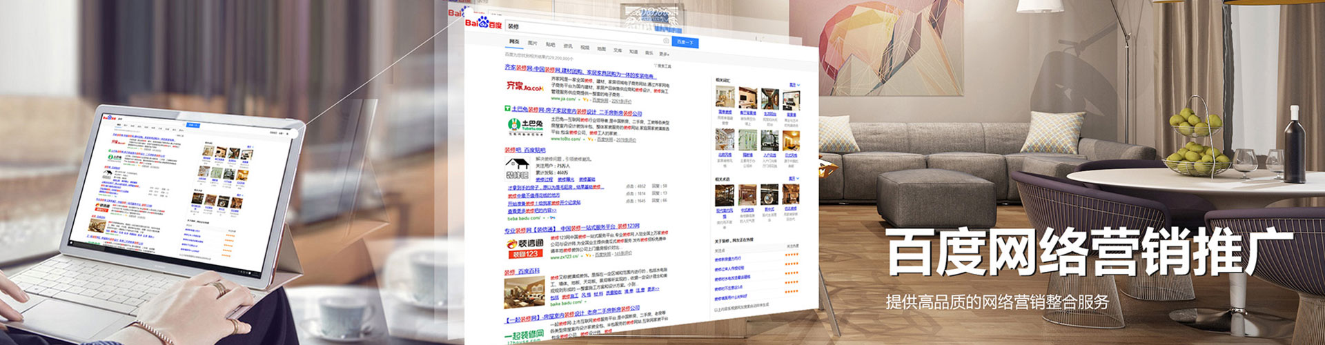 蕉岭搜索开户返点