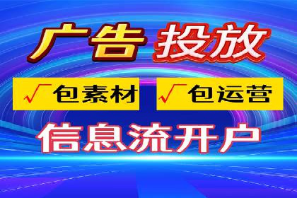 某企业SEM竞价代运营公司合作项目全记录