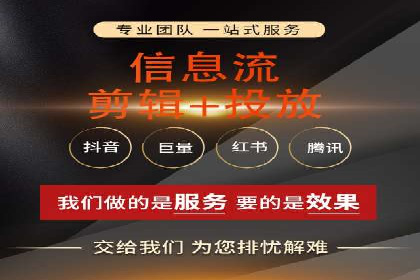 信息流开户流程详解：快速上手必备